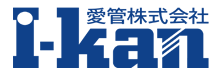 愛管株式会社